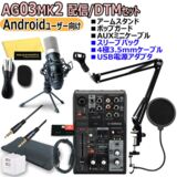 YAMAHA / AG03MK2 BLACK Android桼 ۿ/DTMå