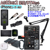 /ec/pic/product/ag32b-ip-lctb/ag32b-ip-lctb_1_s.jpg