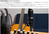/ec/pic/product/ag32b-ip-lctb/ag32b-ip-lctb_5_s.jpg