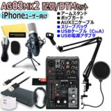 /ec/pic/product/ag32b-ip-mpm/ag32b-ip-mpm_1_s.jpg