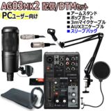 /ec/pic/product/ag32b-pc-at2mix/ag32b-pc-at2mix_1_s.jpg