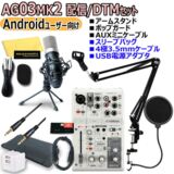 YAMAHA / AG03MK2 WHITE Android桼 ۿ/DTMå
