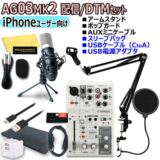 /ec/pic/product/ag32w-ip-mpm/ag32w-ip-mpm_1_s.jpg
