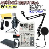/ec/pic/product/ag32w-pc-mpm/ag32w-pc-mpm_1_s.jpg
