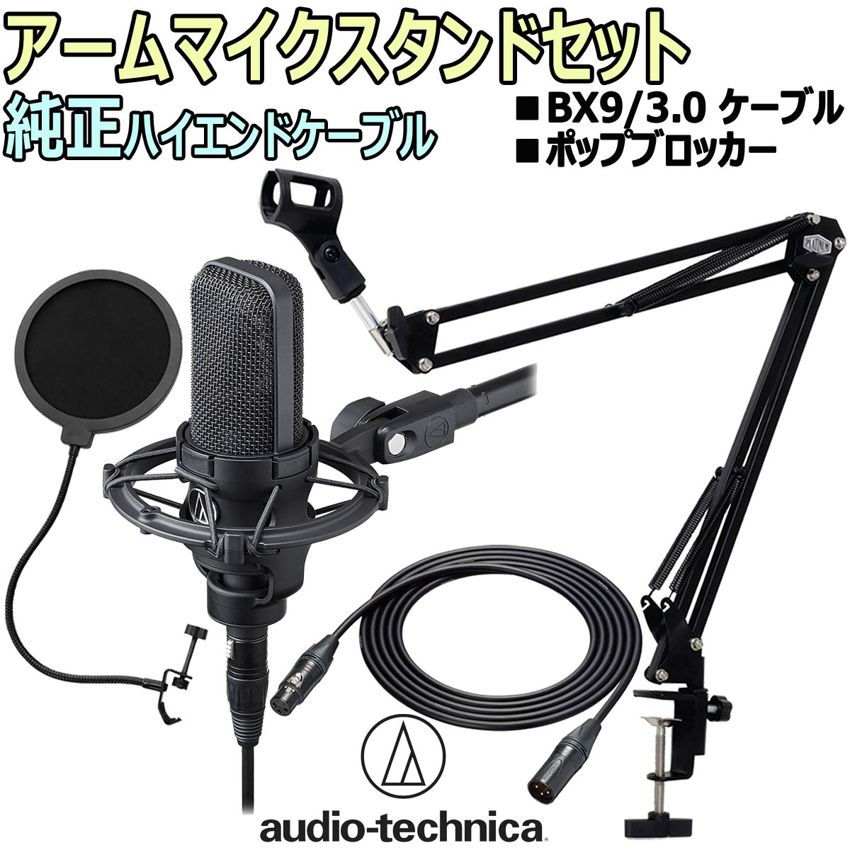 audio-technica at4040 コンデンサーマイク