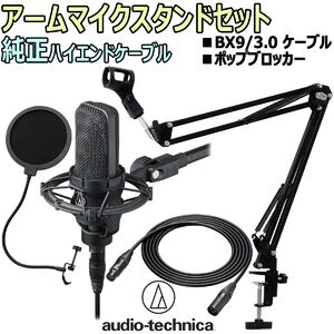 marantz Professional / MPM-1000J 安心コンデンサーマイク
