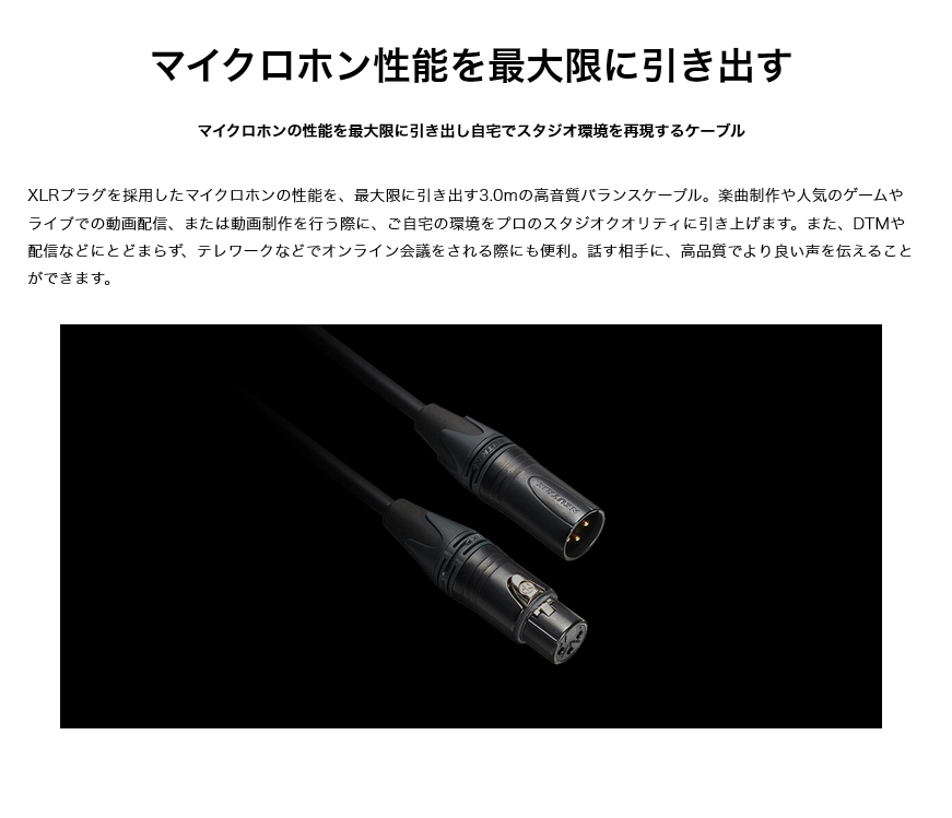 audio-technica / AT4040 コンデンサーマイク ハイエンドセット audio-technica / AT4040 コンデンサーマイク ハイエンドセット
