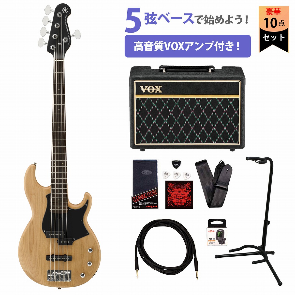 YAMAHA BB235 5弦エレキベース - ベース