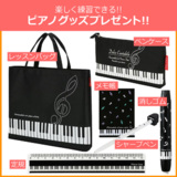 /ec/pic/product/c1bkleset/c1bkleset_3_s.jpg
