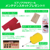 /ec/pic/product/c1wbkledpset/c1wbkledpset_2_s.jpg