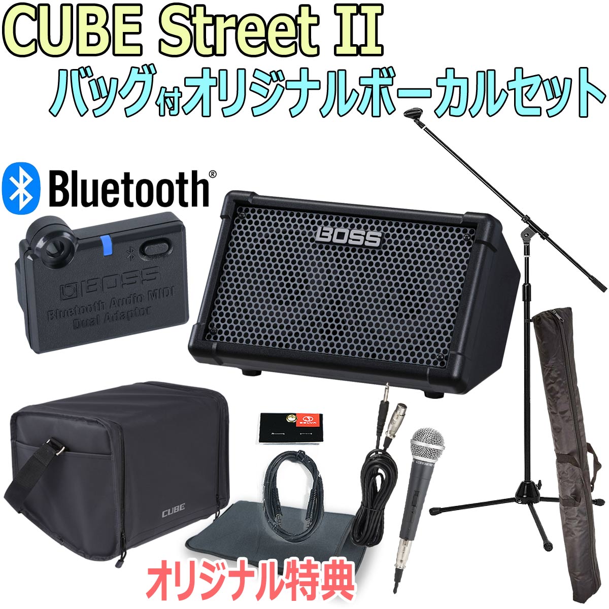 アンプcube streetⅡ  Bluetooth,マイク付き 路上ライブアンプ