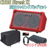 BOSS / CUBE Street II Red -󥰥Хåå-ڸŵ:꡼֥ХåAUXߥ˥֥