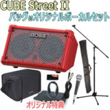 BOSS / CUBE Street II Red -Хåեꥸʥܡ륻å-ڸŵ:꡼֥ХåAUXߥ˥֥