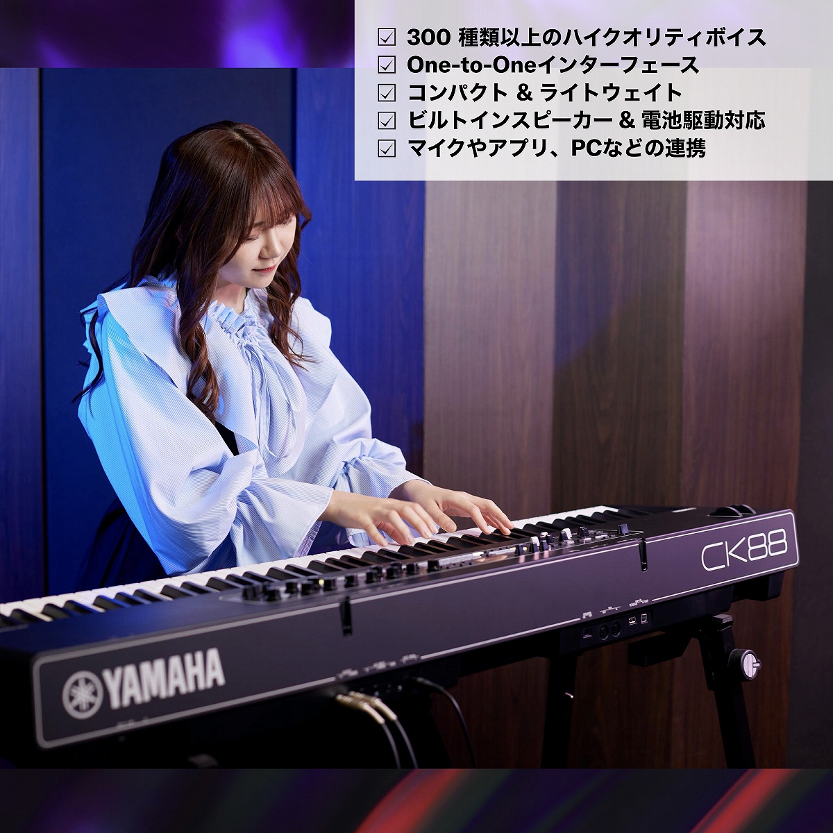 YAMAHA ヤマハ / CK61 [フットスイッチ(FC5)セット！] 61鍵