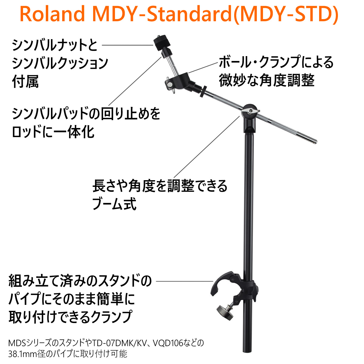Roland / CYQ-12 クワイエットデザイン・シンバル・パッドと