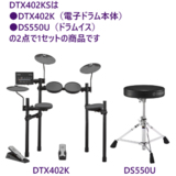 /ec/pic/product/dtx402s-dc6272/dtx402s-dc6272_10_s.jpg