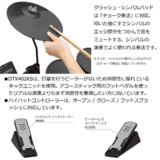 /ec/pic/product/dtx402s-dc6272/dtx402s-dc6272_8_s.jpg