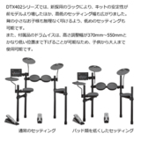 /ec/pic/product/dtx402s-dc6272/dtx402s-dc6272_9_s.jpg
