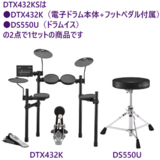 /ec/pic/product/dtx432s-dc6272/dtx432s-dc6272_12_s.jpg