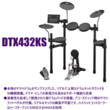 /ec/pic/product/dtx432s-dc6272/dtx432s-dc6272_5_s.jpg