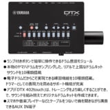 /ec/pic/product/dtx432s-de6272/dtx432s-de6272_5_s.jpg