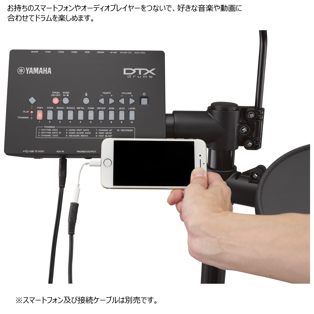 YAMAHA / DTX432KUPGS スネアXP80アップグレード すぐに使える YAMAHA / DTX432KUPGS スネアXP80アップグレード すぐに使える
