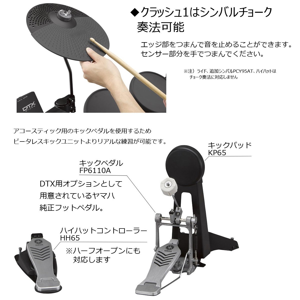 ヤマダモール | ヤマハ YAMAHA 電子ドラムセット ドラム椅子