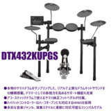 /ec/pic/product/dtx432u-dc6272/dtx432u-dc6272_5_s.jpg