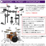 /ec/pic/product/dtx432u-dc6272/dtx432u-dc6272_6_s.jpg