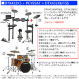/ec/pic/product/dtx432u-de6272/dtx432u-de6272_2_s.jpg