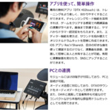 /ec/pic/product/dtx432u-de6272/dtx432u-de6272_7_s.jpg