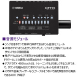 /ec/pic/product/dtx452s-dc6272/dtx452s-dc6272_6_s.jpg