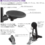 /ec/pic/product/dtx452s-dc6272/dtx452s-dc6272_8_s.jpg