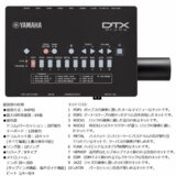 /ec/pic/product/dtx452s-dchp/dtx452s-dchp_10_s.jpg