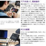 /ec/pic/product/dtx452u-dc6272/dtx452u-dc6272_11_s.jpg
