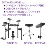 /ec/pic/product/dtx452u-dc6272/dtx452u-dc6272_12_s.jpg