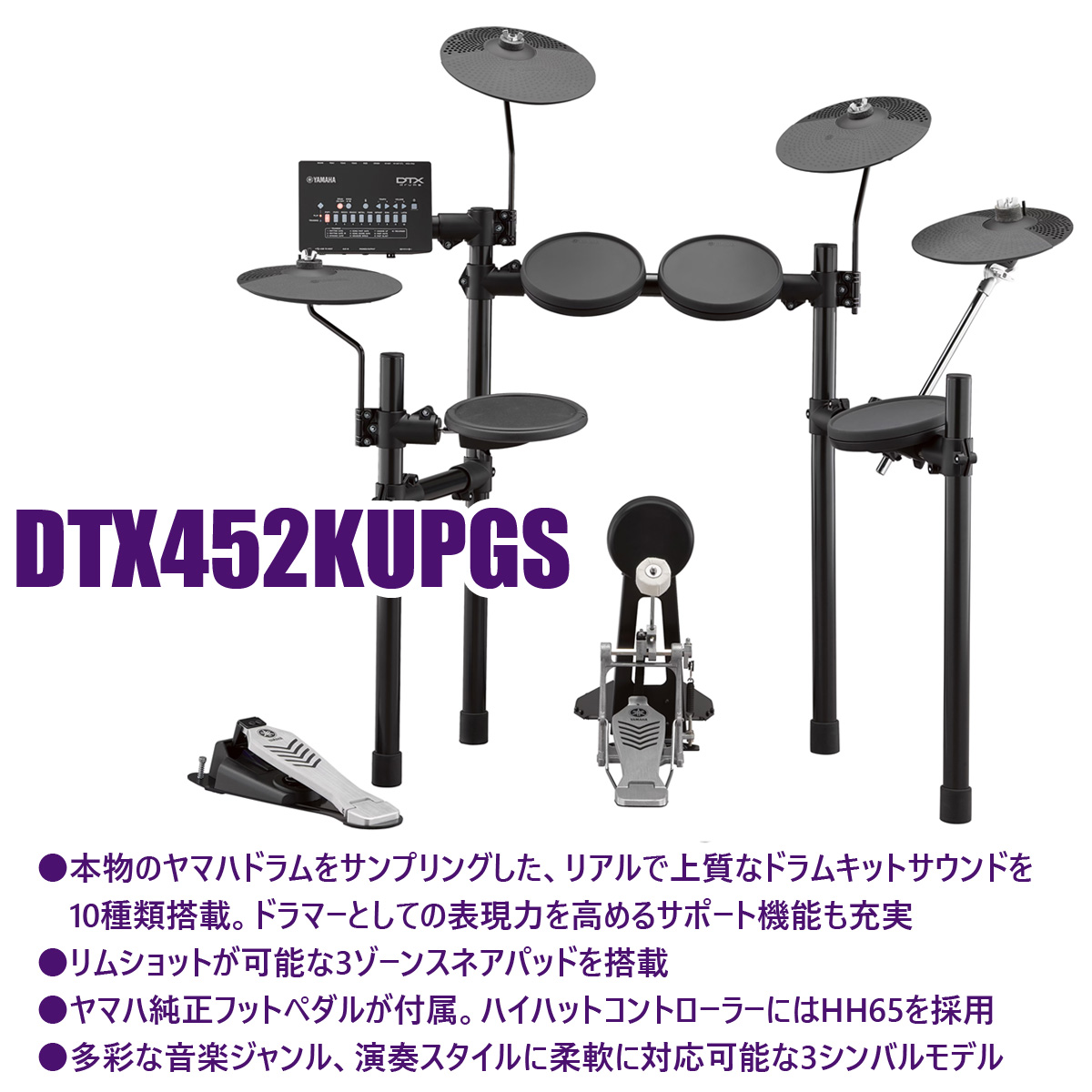 吹奏楽部 スタートセット YAMAHAヤマハ 最初のコンサート（曲集）: スコアとパート譜セット 【輸入