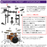 /ec/pic/product/dtx452u-dc6272/dtx452u-dc6272_6_s.jpg