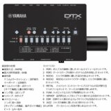 /ec/pic/product/dtx452u-ms45/dtx452u-ms45_12_s.jpg