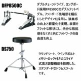 /ec/pic/product/dtx63d-hphdm/dtx63d-hphdm_11_s.jpg