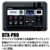 /ec/pic/product/dtx63d-hphdm/dtx63d-hphdm_3_s.jpg