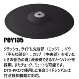 /ec/pic/product/dtx63d-hphdm/dtx63d-hphdm_8_s.jpg