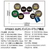 /ec/pic/product/dtx63d-hphys/dtx63d-hphys_10_s.jpg