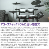 /ec/pic/product/dtx65s-dm134/dtx65s-dm134_3_s.jpg
