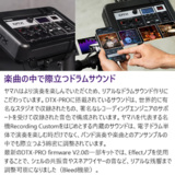 /ec/pic/product/dtx65s-hphdm/dtx65s-hphdm_3_s.jpg