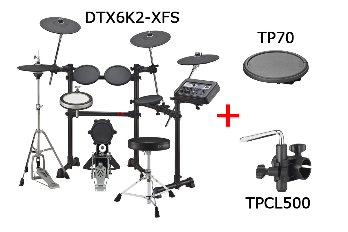 受注生産品 YAMAHA DTX6K2-XFS 2フロアタム 拡張キット DM2016純正マット付き ヤマハ YAMAHA タムホルダー TPCL500