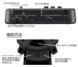 /ec/pic/product/dtx6k3s-roc2/dtx6k3s-roc2_5_s.jpg