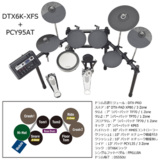 /ec/pic/product/dtx6kx-3cdca/dtx6kx-3cdca_6_s.jpg