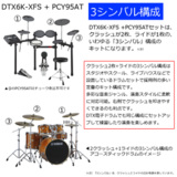 /ec/pic/product/dtx6kx-3chph/dtx6kx-3chph_3_s.jpg