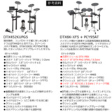/ec/pic/product/dtx6kx-3chph/dtx6kx-3chph_9_s.jpg